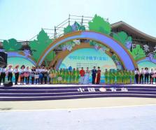 慶豐收，迎盛會(huì) 青島農(nóng)擔(dān)在助推鄉(xiāng)村振興上持續(xù)發(fā)力