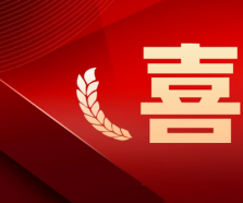 穩(wěn)中求進(jìn) 砥礪前行 --市農(nóng)擔(dān)公司累計(jì)擔(dān)保額突破60億元