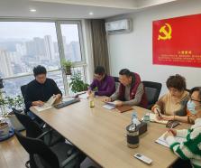 筑牢風(fēng)險(xiǎn)底線、履行監(jiān)督職責(zé)— —公司第二屆監(jiān)事會(huì)2023年第三次會(huì)議召開