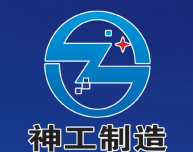 新年快樂，牛年大吉，神工機械給您拜年啦！