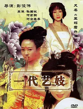 西游后记 电视剧 即将上线